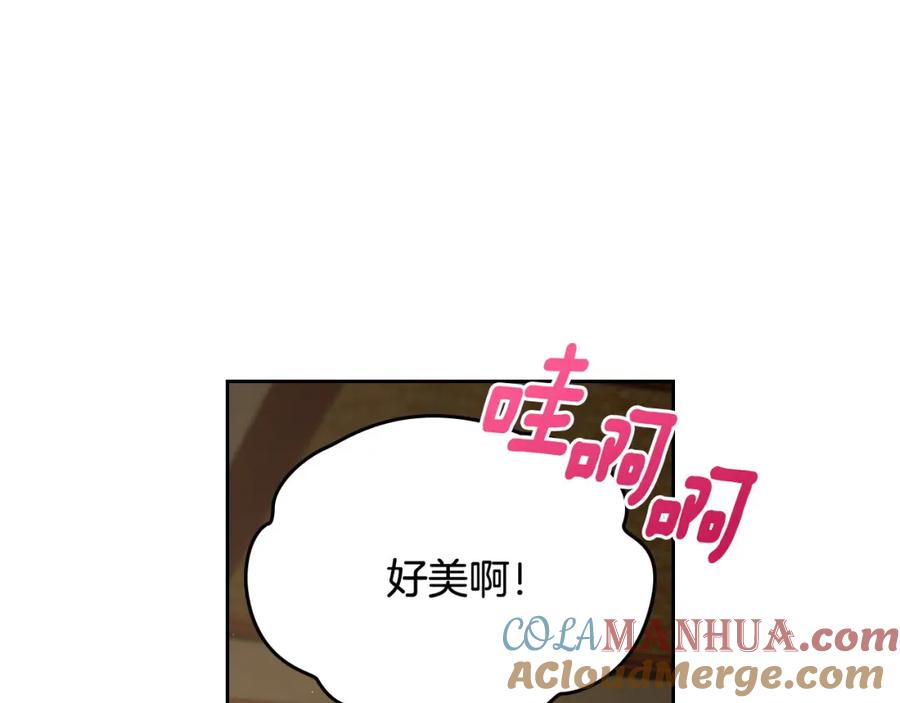 月光图书馆 - 第3话 寄人篱下的生活 - 第153张图