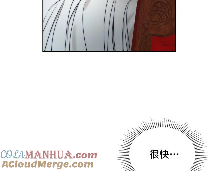 月光图书馆 - 第3话 寄人篱下的生活 - 第161张图