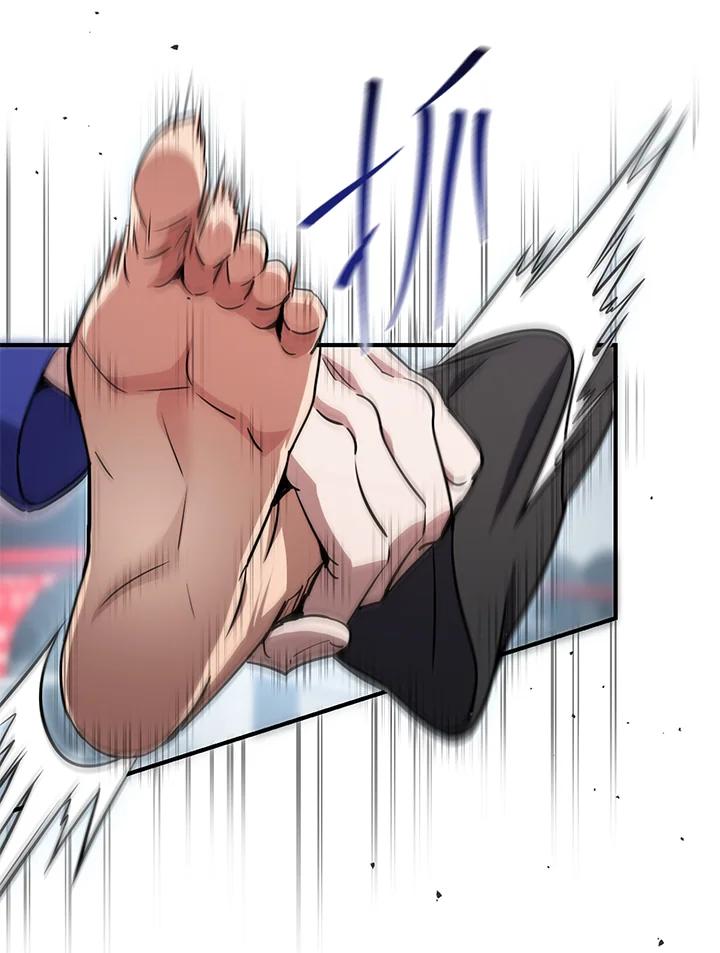 铁匠吉格 第48话 第30页