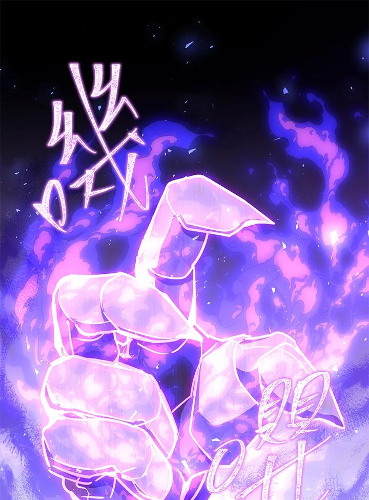 铁匠吉格 第55话 第131页