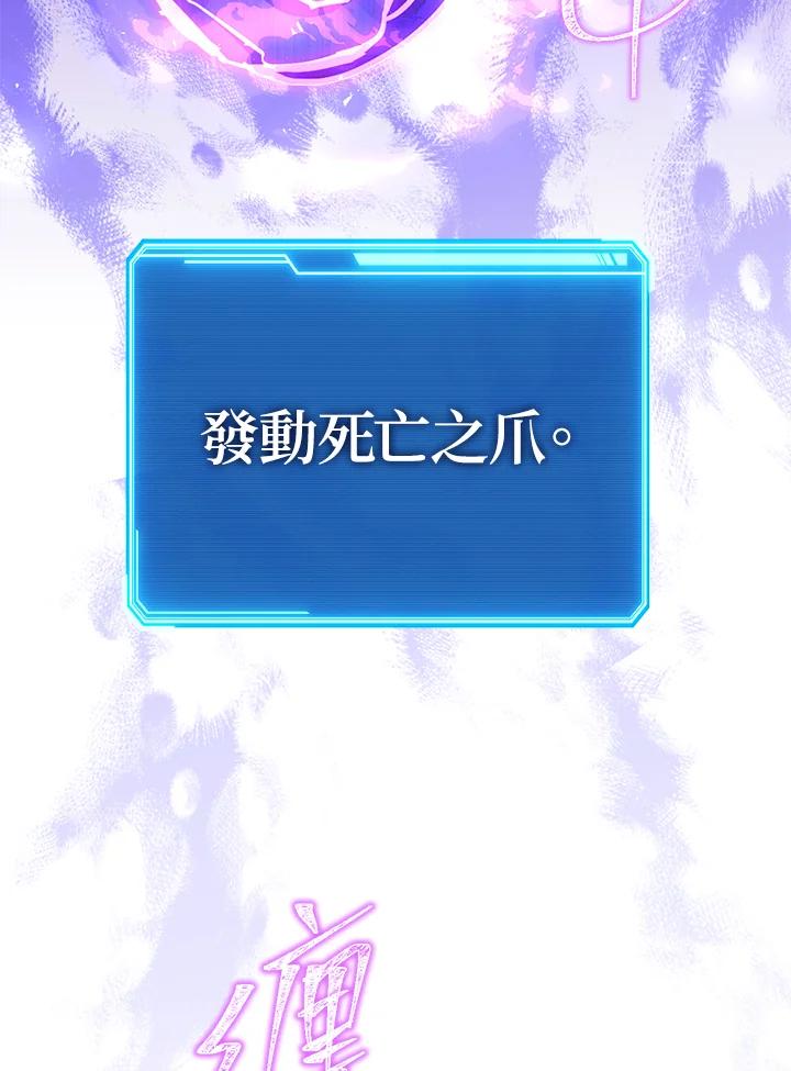 铁匠吉格 第55话 第132页