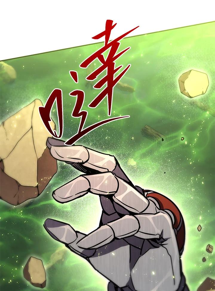 铁匠吉格 第55话 第135页