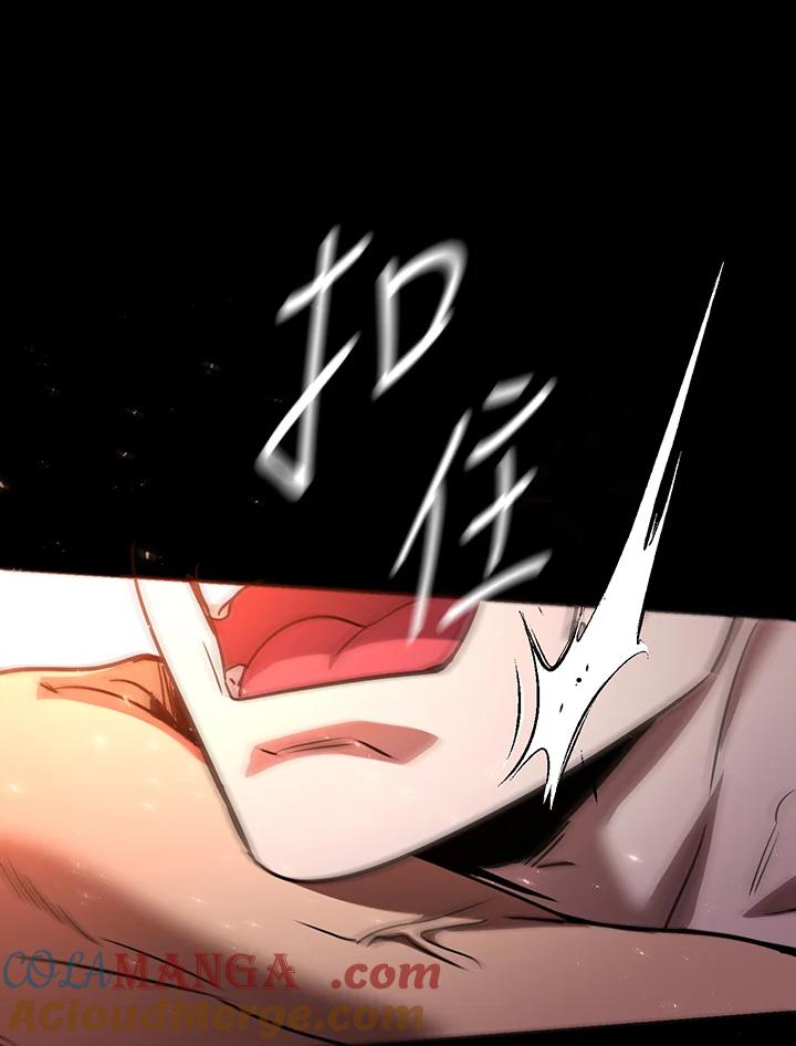 铁匠吉格 第57话 第121页