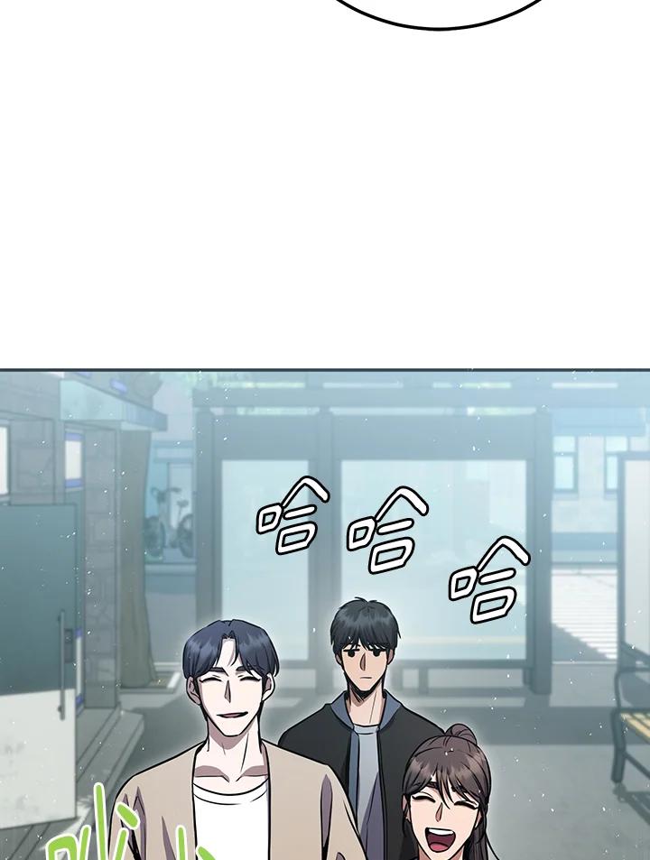 铁匠吉格 第57话 第35页