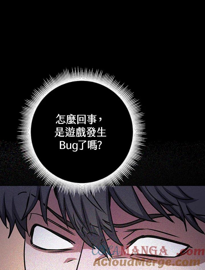 铁匠吉格 第57话 第125页