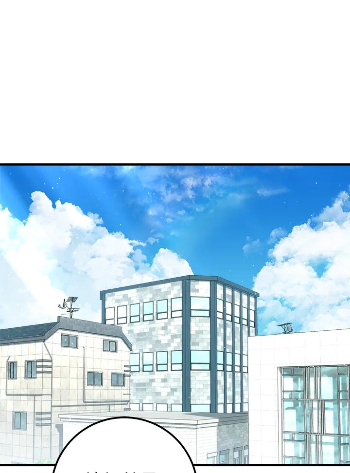 铁匠吉格 第57话 第39页