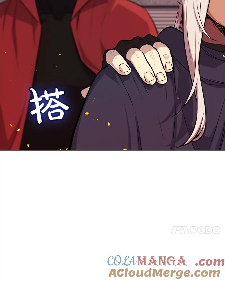 《被圣剑选择的少年》107.挑战 第49页