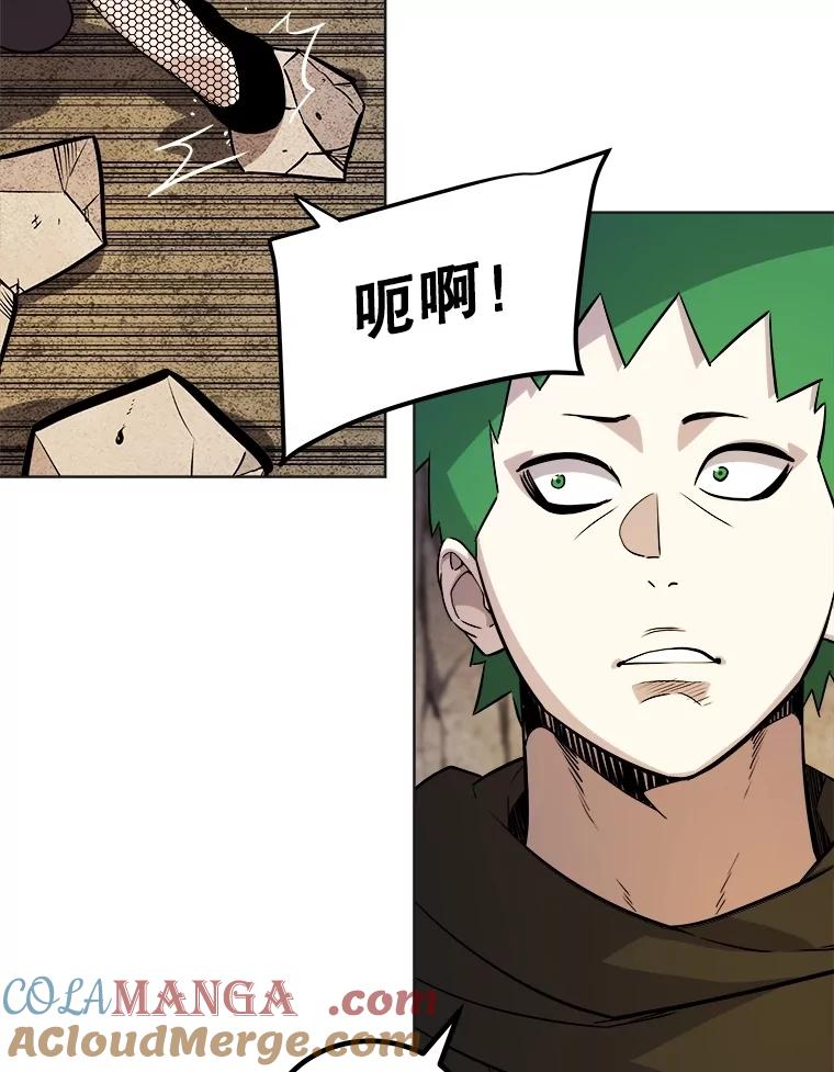 《被圣剑选择的少年》110.勇闯矿道 第65页