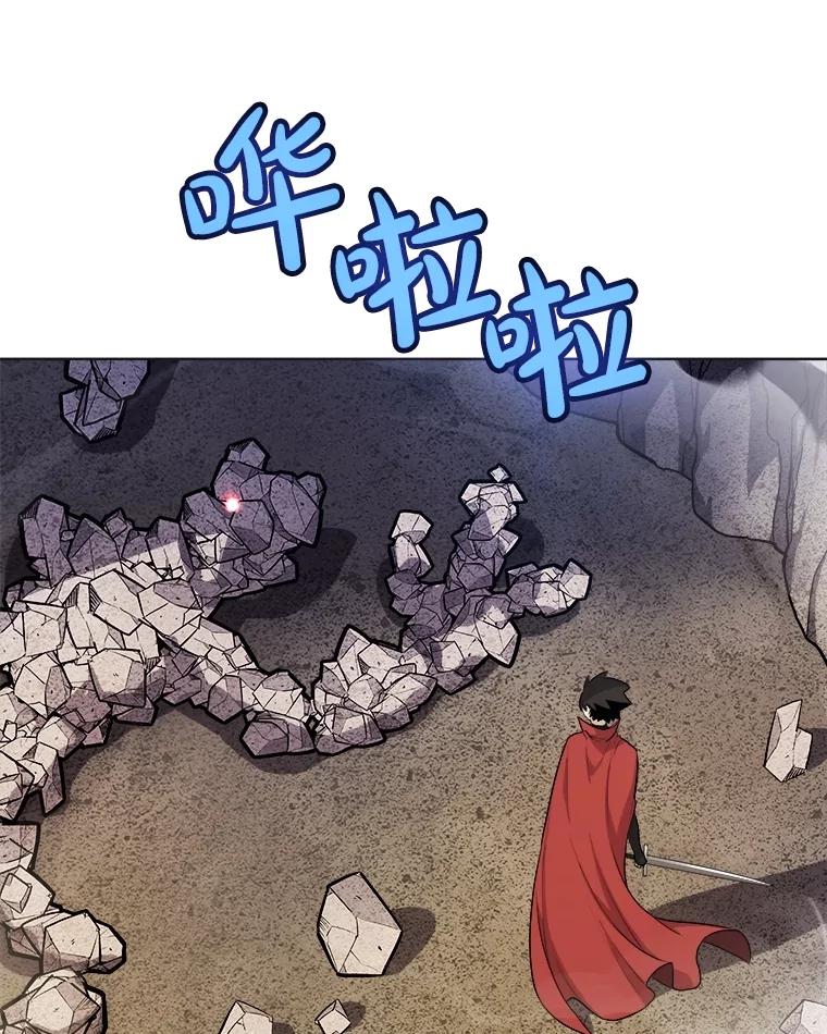 《被圣剑选择的少年》110.勇闯矿道 第60页