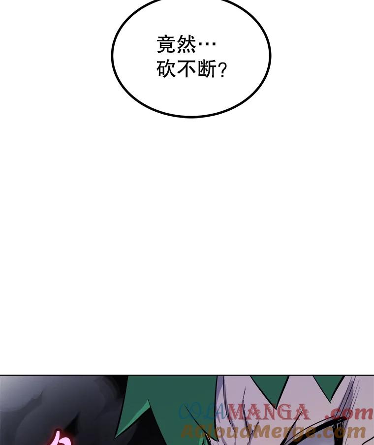 《被圣剑选择的少年》112.复制体 第69页