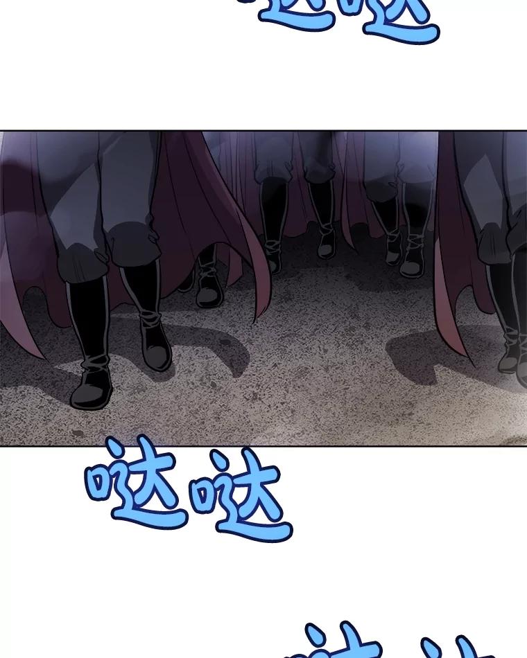 《被圣剑选择的少年》112.复制体 第116页