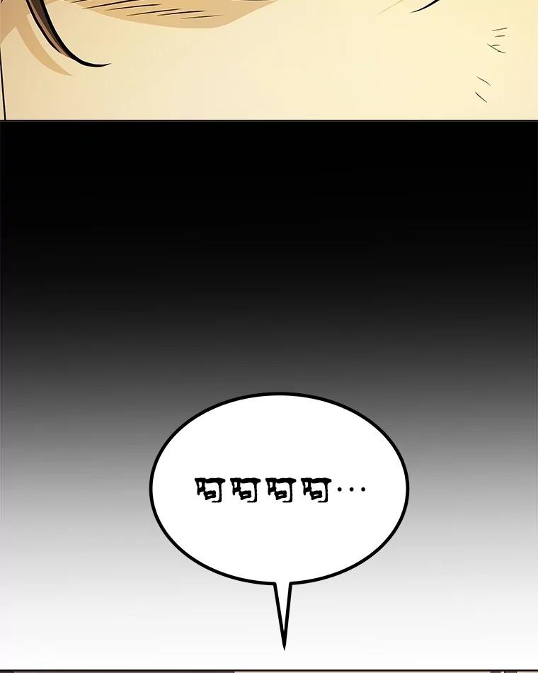 《被圣剑选择的少年》112.复制体 第3页