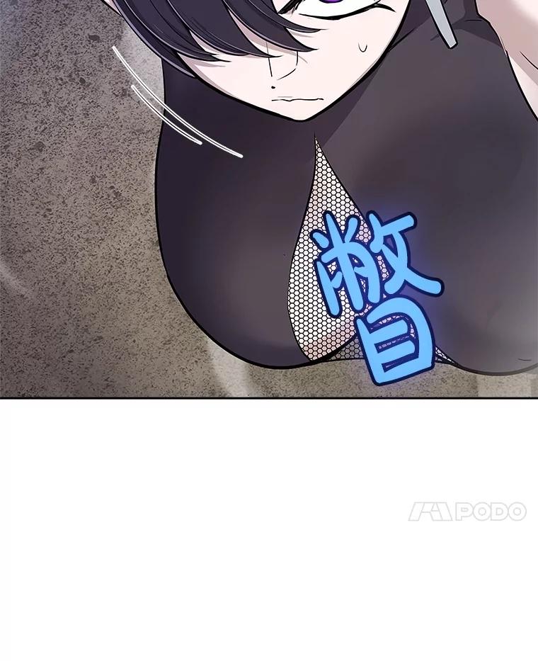 《被圣剑选择的少年》112.复制体 第14页