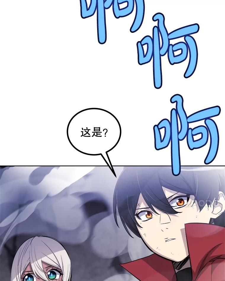 《被圣剑选择的少年》112.复制体 第128页