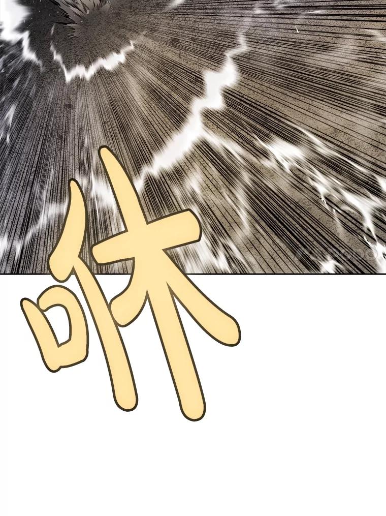 《被圣剑选择的少年》112.复制体 第56页