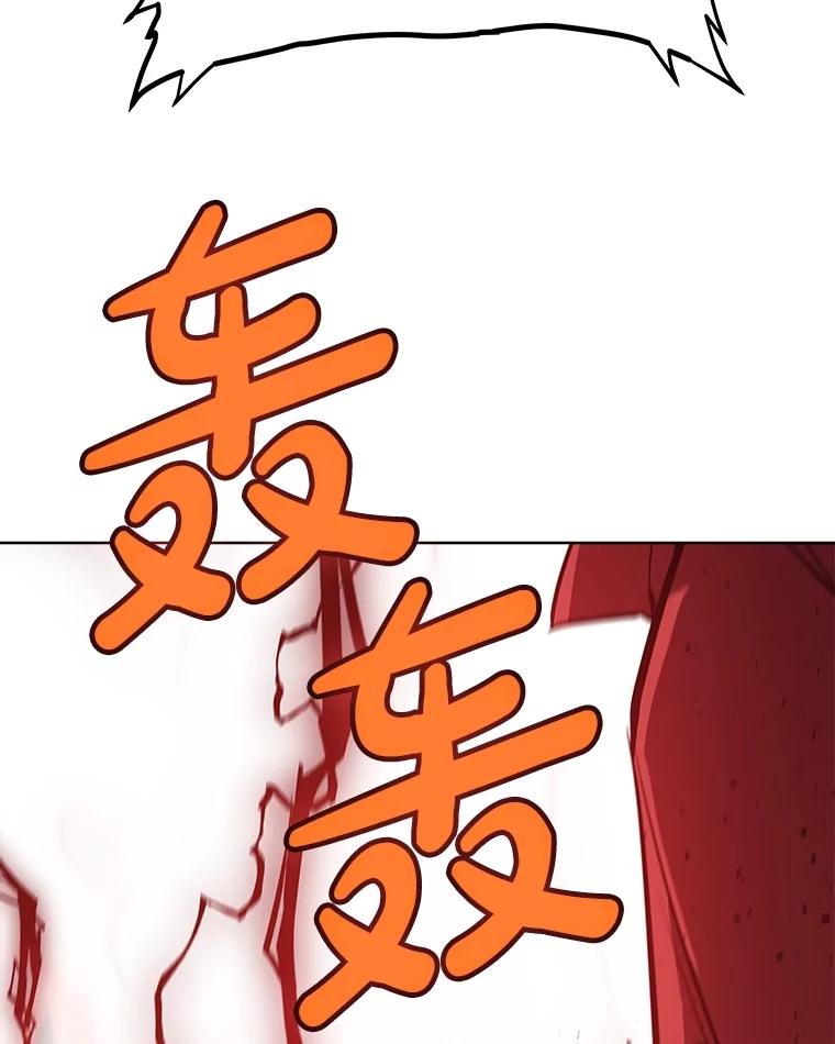 《被圣剑选择的少年》114.连环意外 第88页