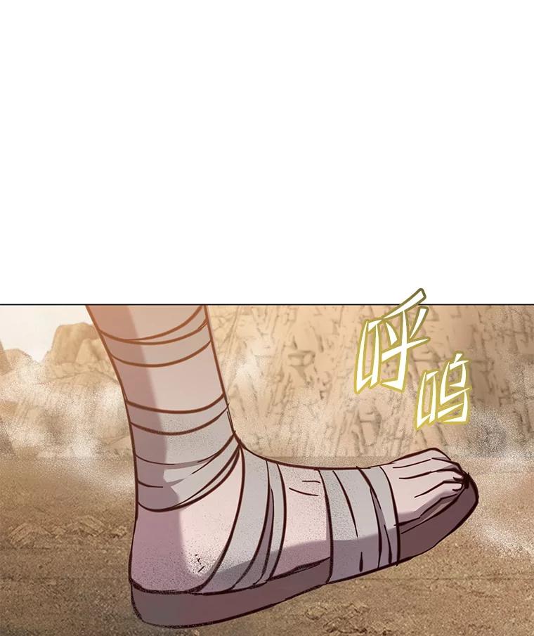 《顶级英雄归来》169.不一样的残火 第90页