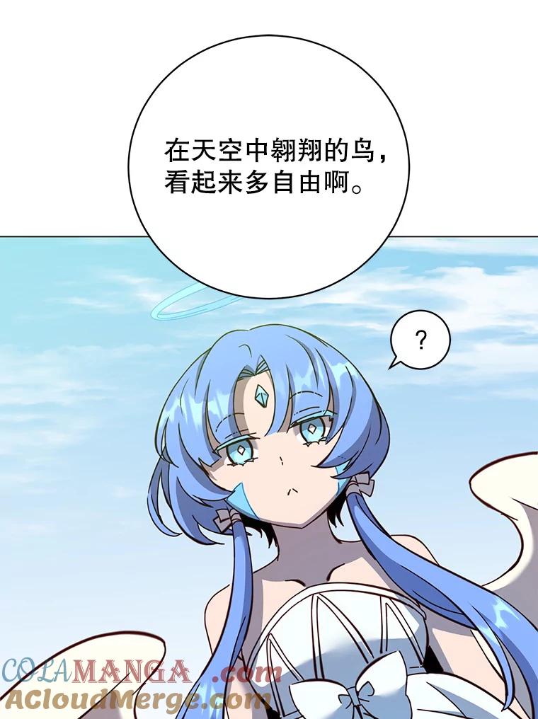 《顶级英雄归来》170.召唤朱雀 第101页