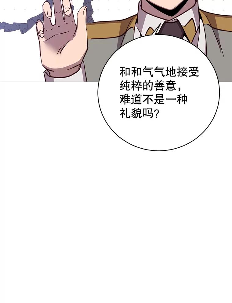 《顶级英雄归来》170.召唤朱雀 第59页