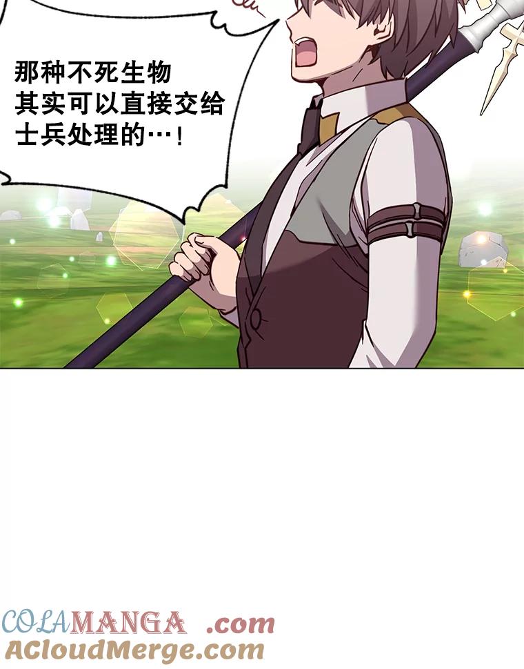 《顶级英雄归来》170.召唤朱雀 第33页