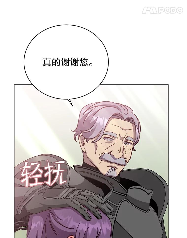 《顶级英雄归来》170.召唤朱雀 第52页