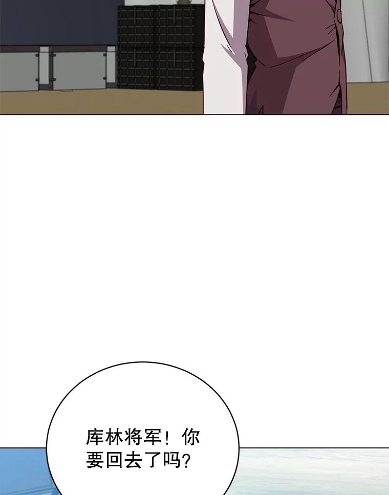 《顶级英雄归来》170.召唤朱雀 第46页