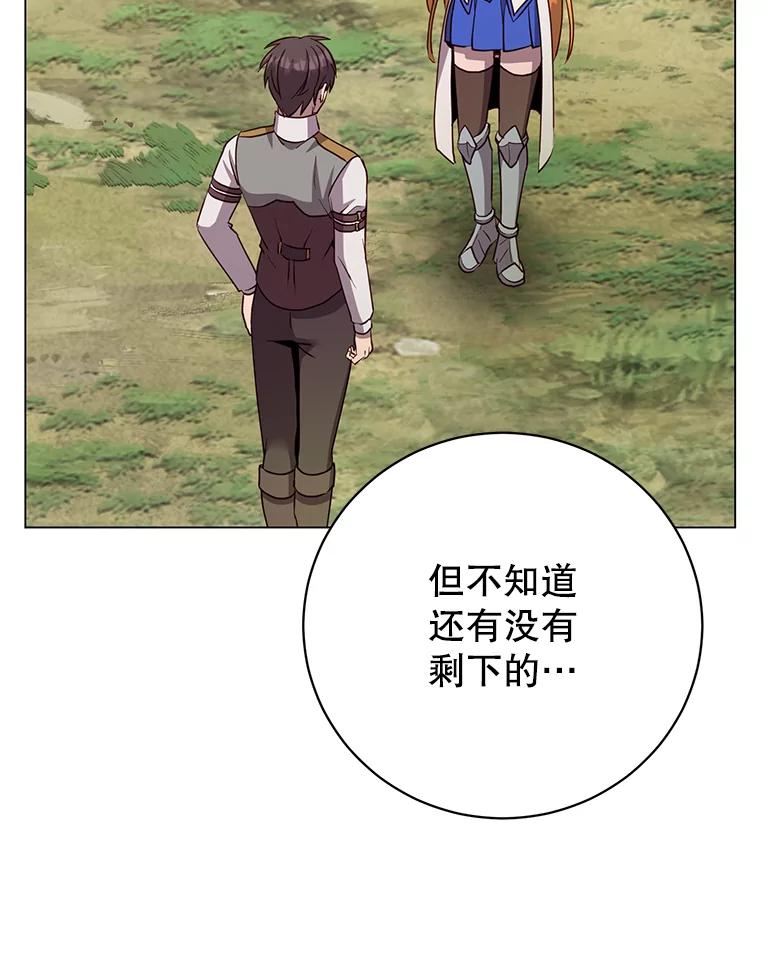 《顶级英雄归来》170.召唤朱雀 第74页