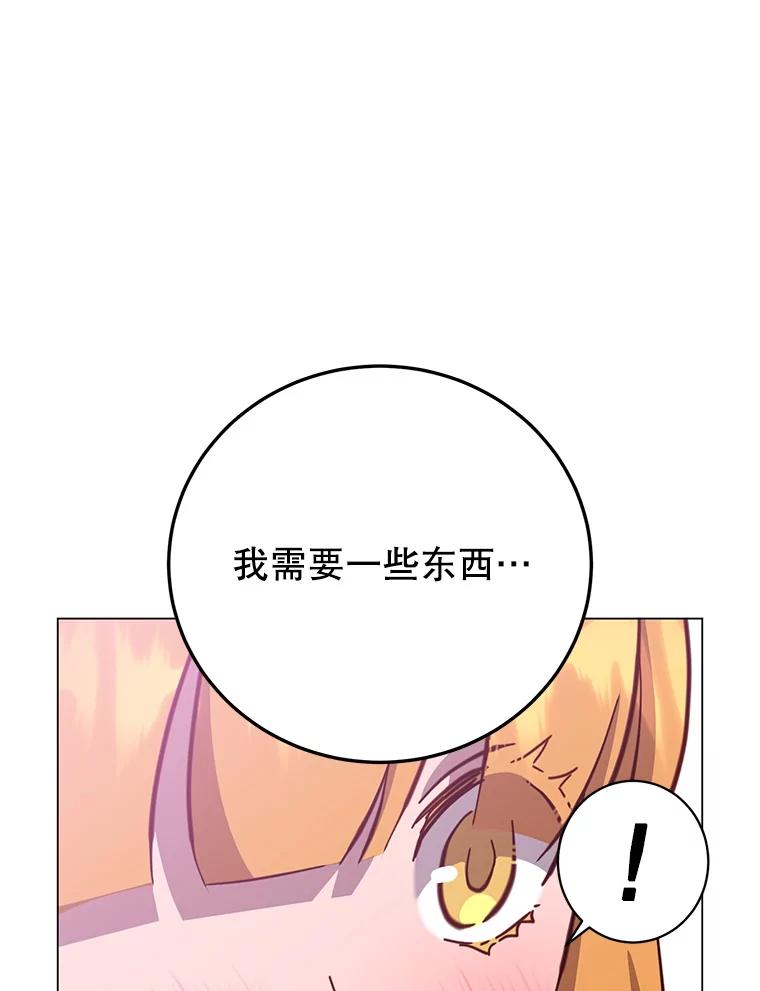 《顶级英雄归来》170.召唤朱雀 第66页