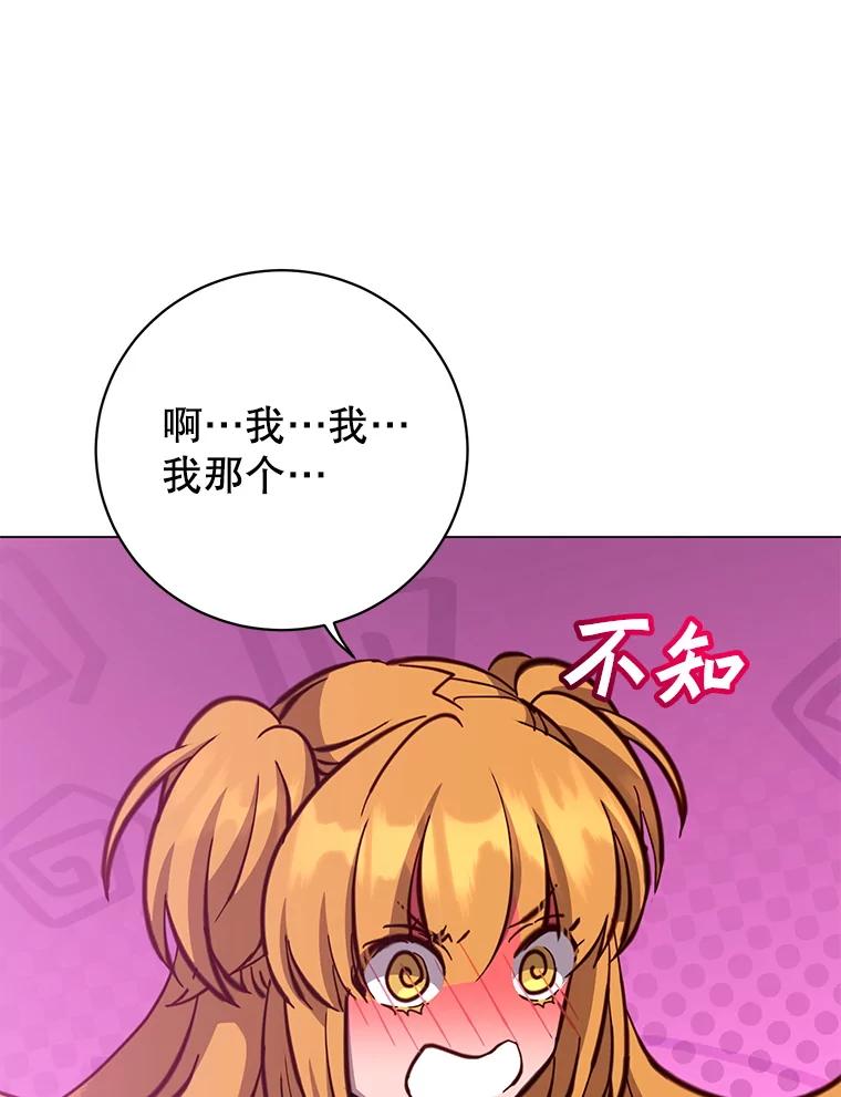《顶级英雄归来》170.召唤朱雀 第63页