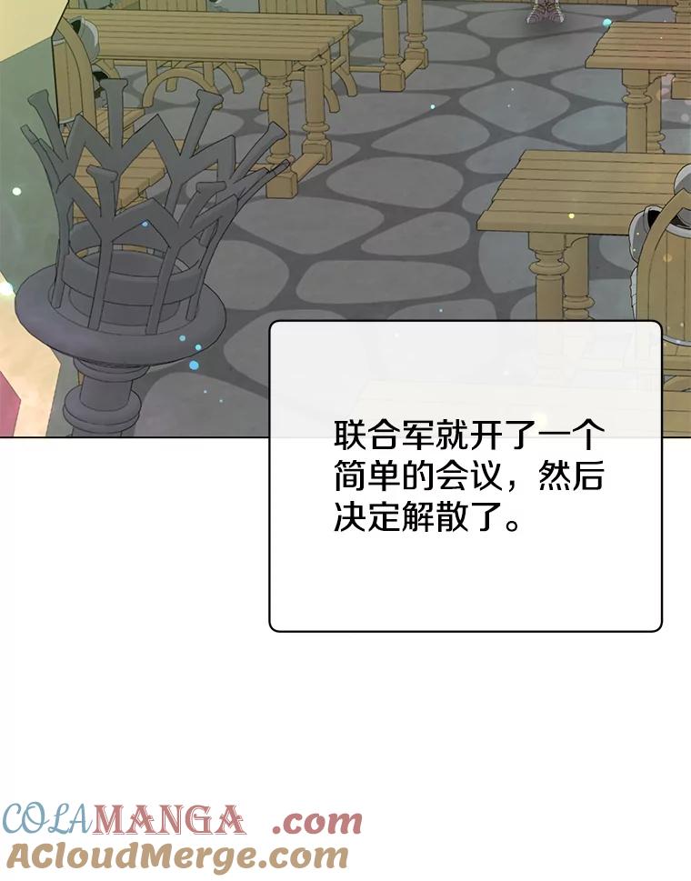 《顶级英雄归来》170.召唤朱雀 第37页