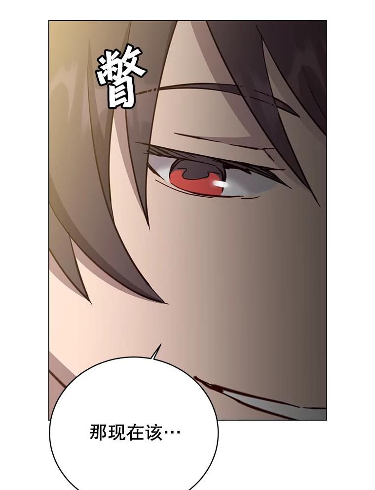 《顶级英雄归来》170.召唤朱雀 第60页