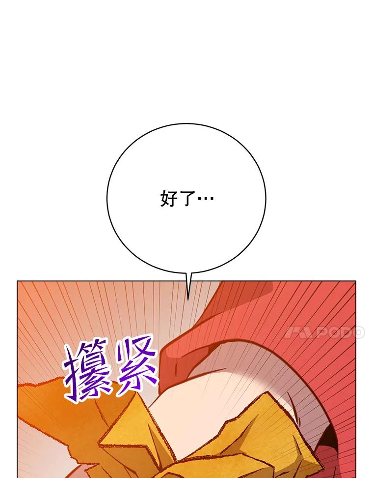 《顶级英雄归来》170.召唤朱雀 第88页