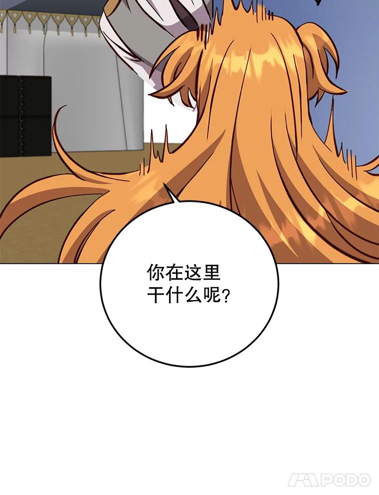 《顶级英雄归来》170.召唤朱雀 第62页