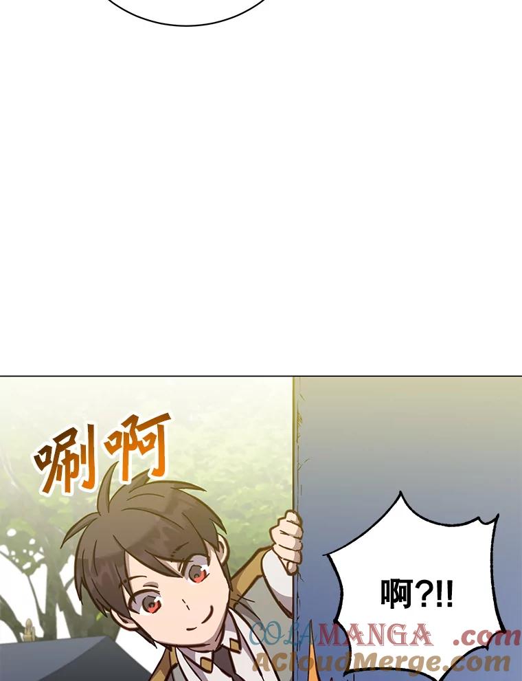 《顶级英雄归来》170.召唤朱雀 第61页