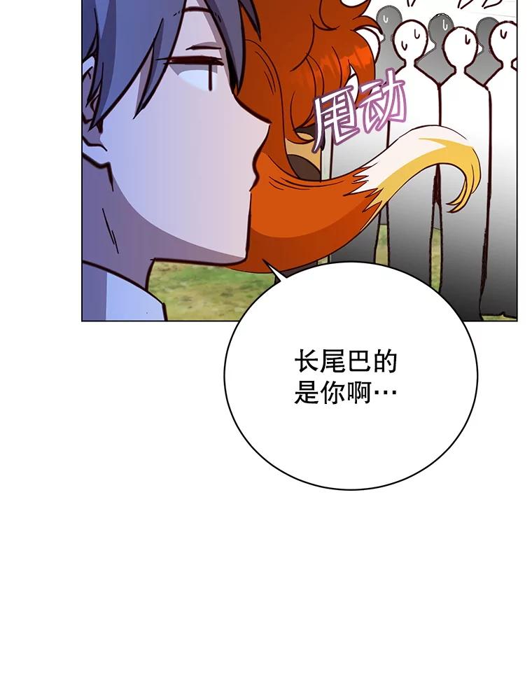 《顶级英雄归来》170.召唤朱雀 第44页