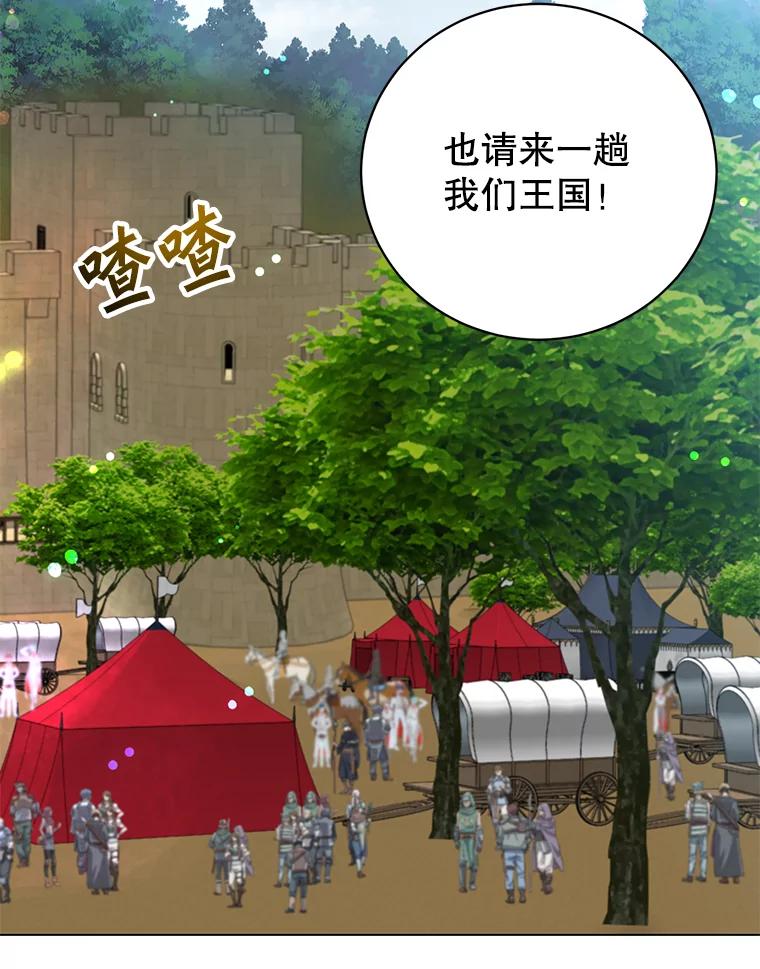 《顶级英雄归来》170.召唤朱雀 第40页