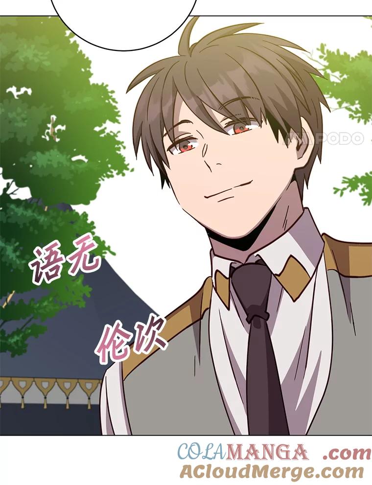 《顶级英雄归来》170.召唤朱雀 第65页