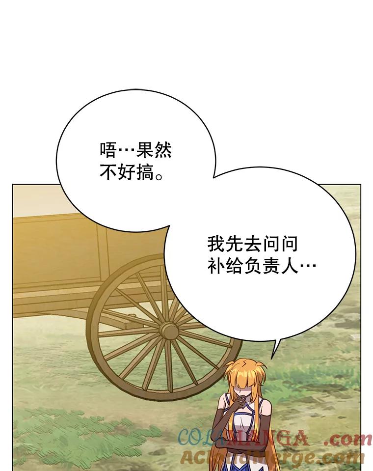 《顶级英雄归来》170.召唤朱雀 第73页