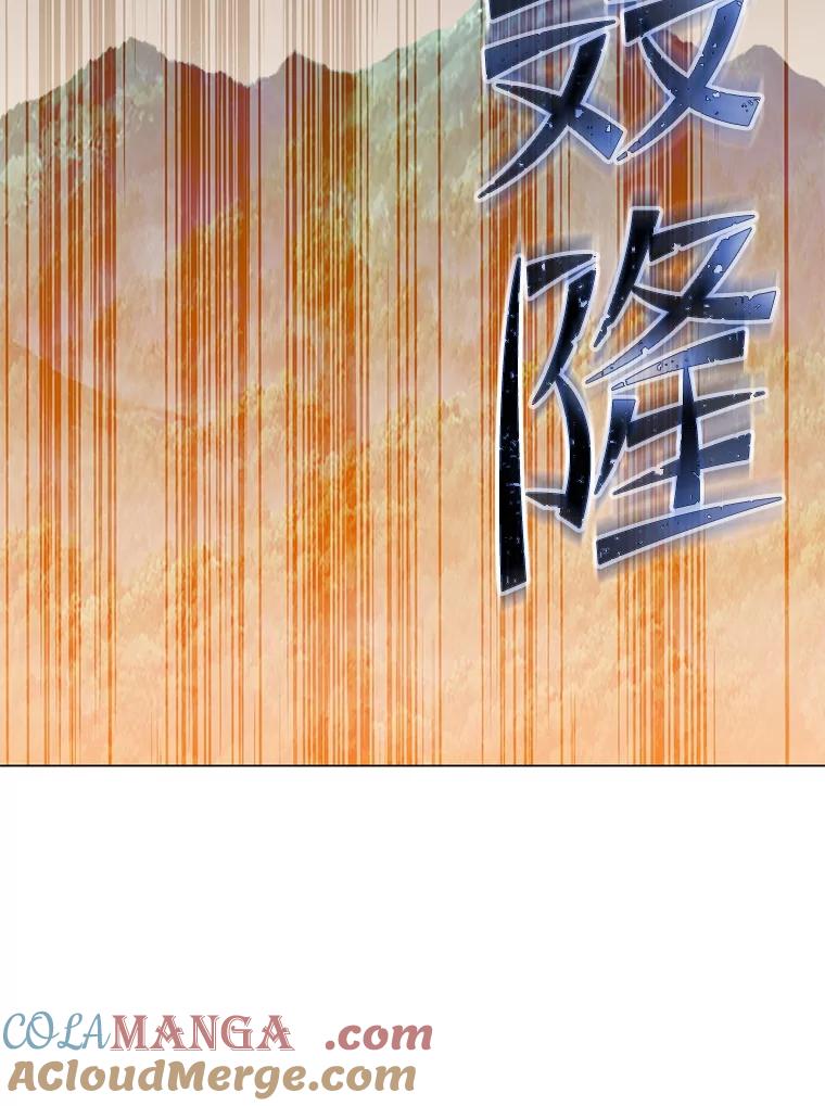 《顶级英雄归来》170.召唤朱雀 第109页