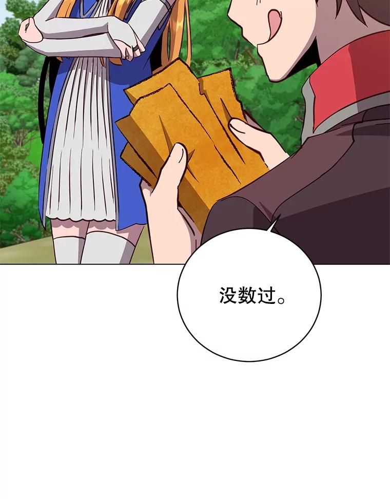 《顶级英雄归来》170.召唤朱雀 第87页