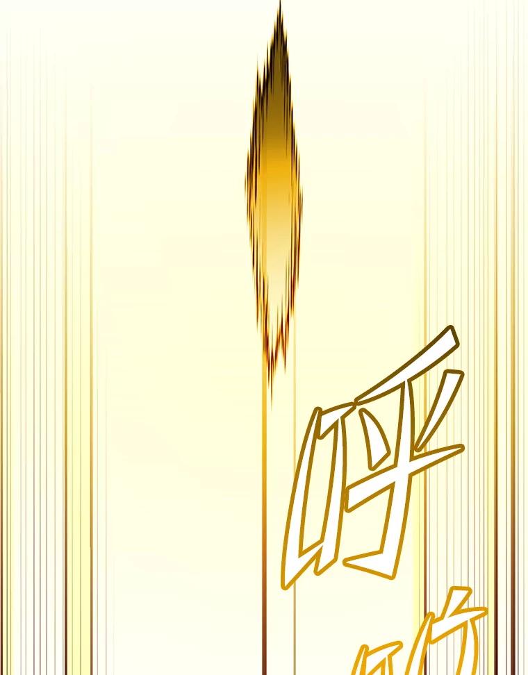 《顶级英雄归来》170.召唤朱雀 第90页