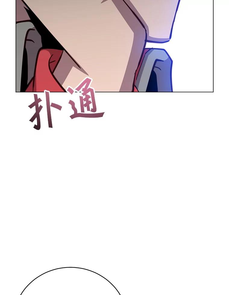 《顶级英雄归来》176.魅惑 第72页