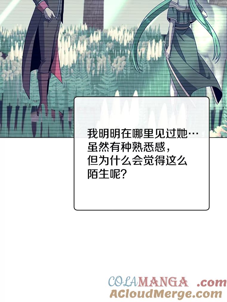 《顶级英雄归来》176.魅惑 第29页