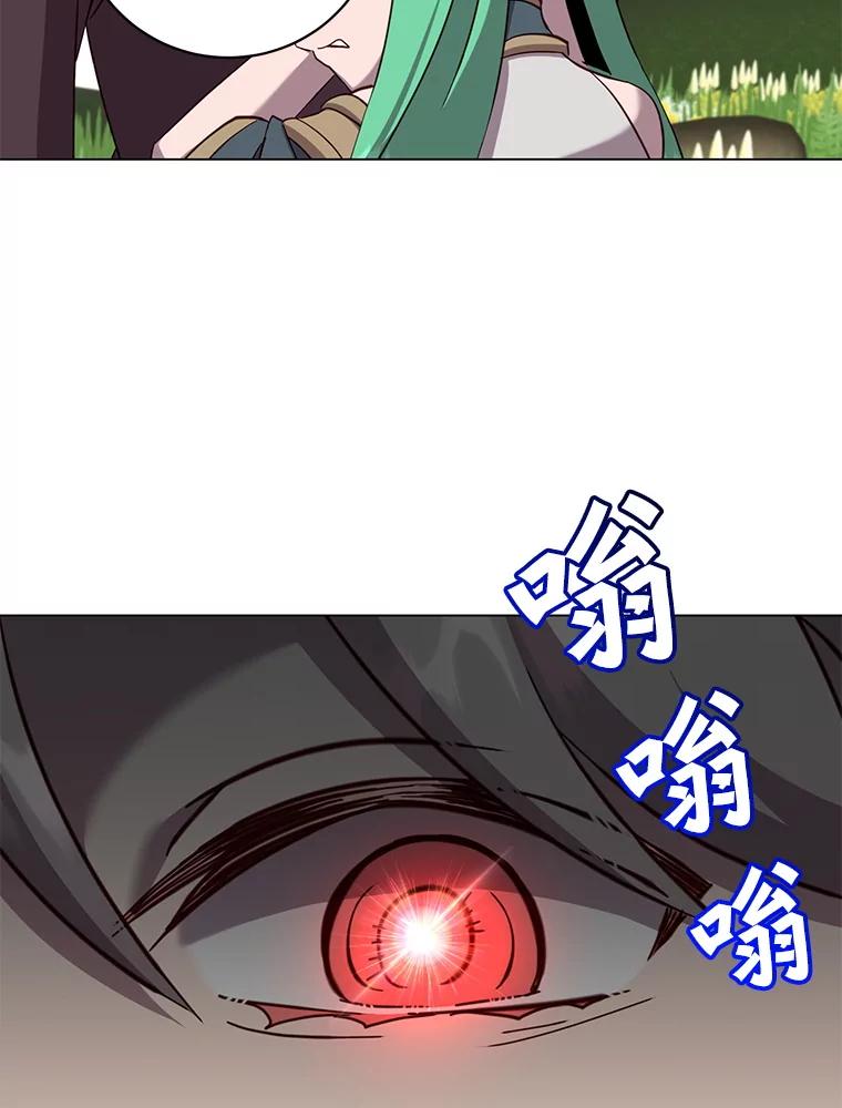 《顶级英雄归来》176.魅惑 第19页