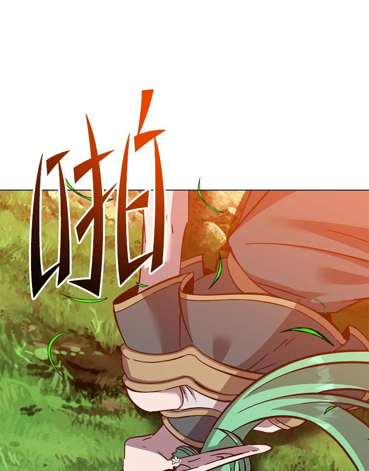 《顶级英雄归来》176.魅惑 第102页