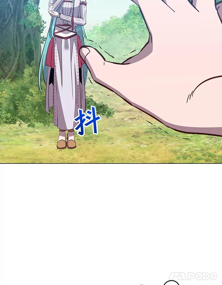 《顶级英雄归来》176.魅惑 第34页