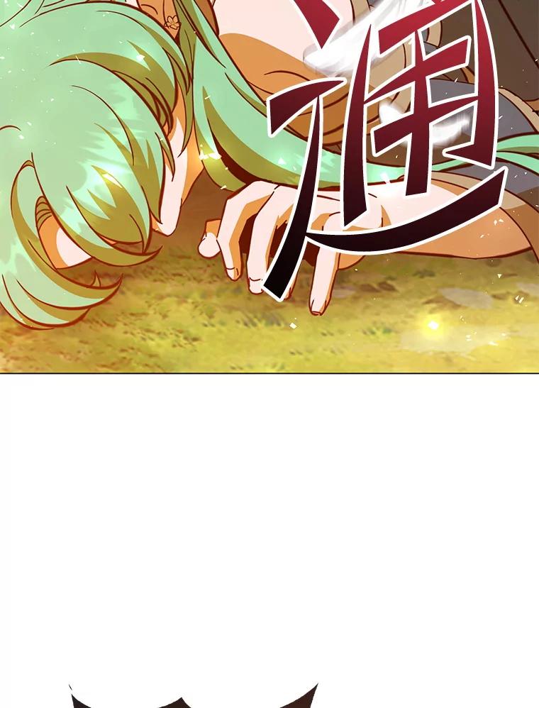 《顶级英雄归来》176.魅惑 第59页