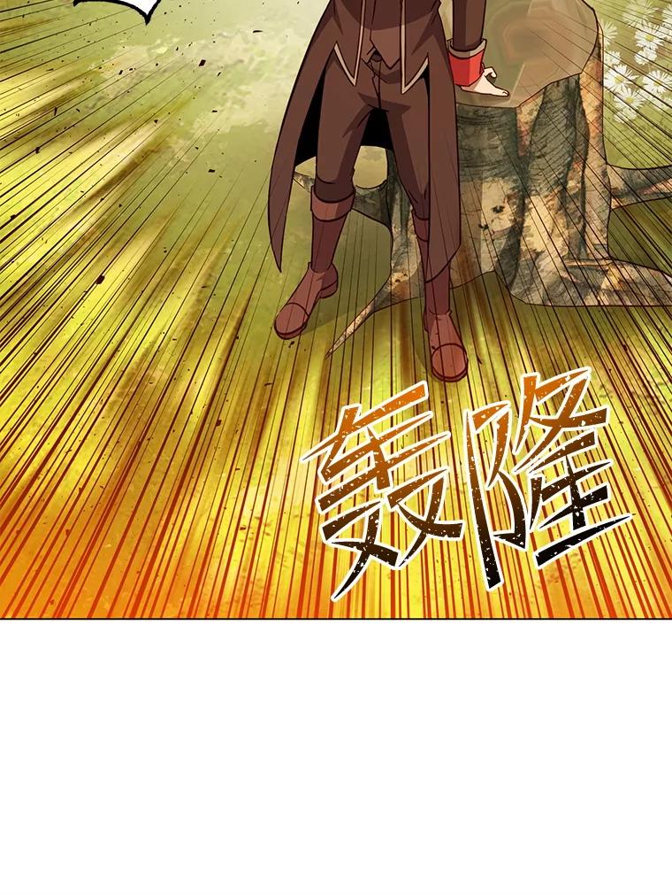 《顶级英雄归来》176.魅惑 第55页