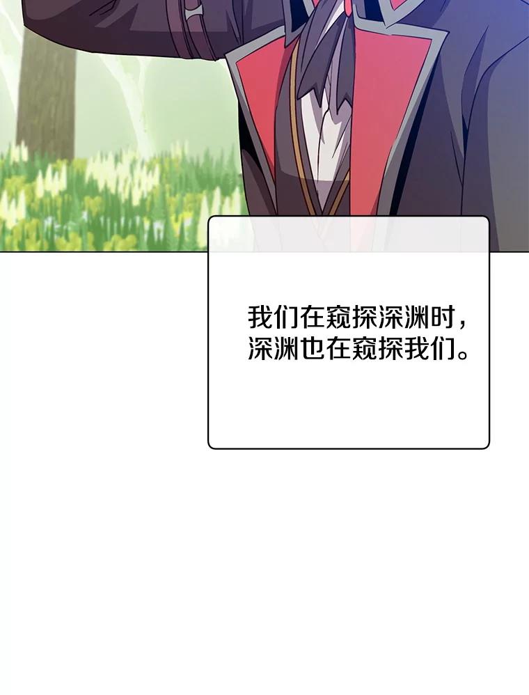 《顶级英雄归来》176.魅惑 第68页