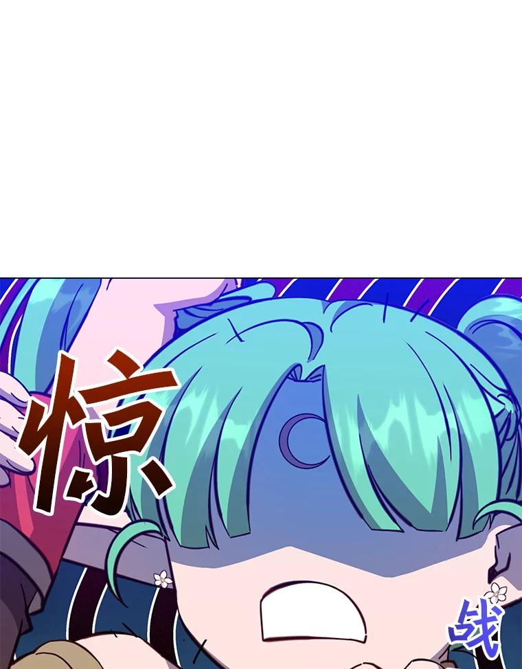 《顶级英雄归来》176.魅惑 第36页